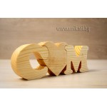 Дървен пъзел с инициали и сърце